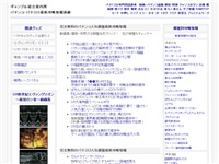 青空日記