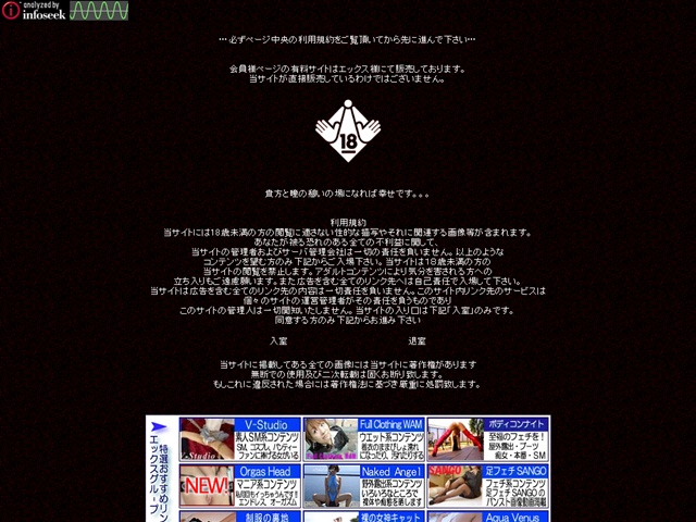貴方と瞳の憩いの場