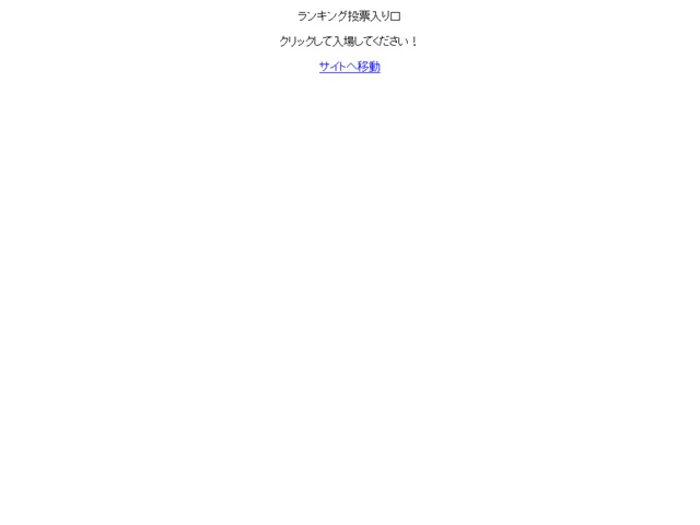 あなたに逢いたい