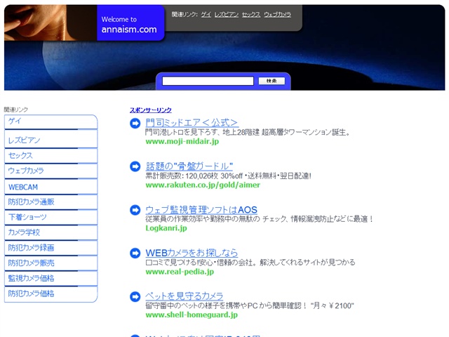 ・・・annaism・・・