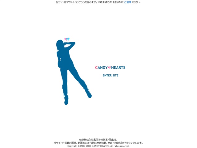 CANDY★HEARTS