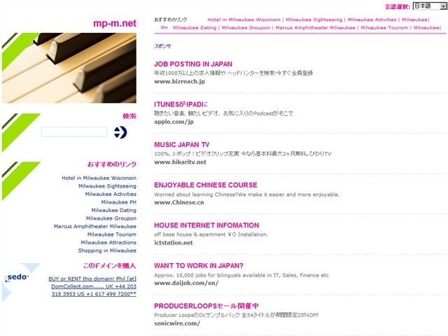 ★限界マニア倶楽部MP-M
