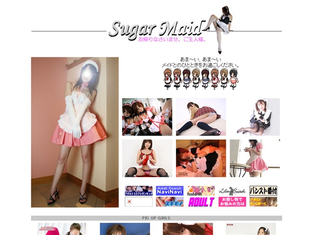 SugarMaid
